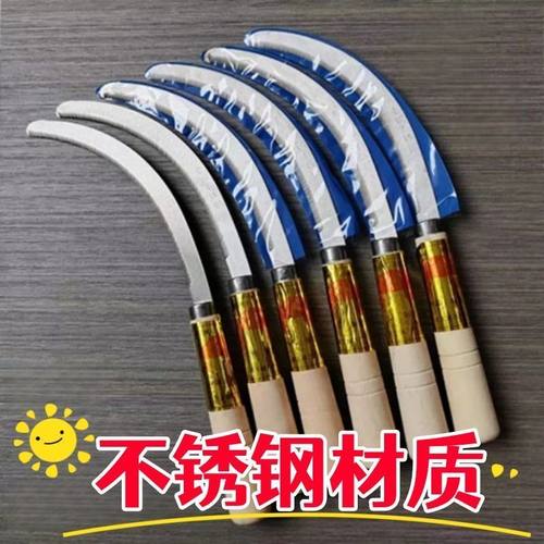 【抢实惠】割草小禾镰刀除草神器
