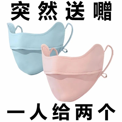 防晒口罩男潮款秋冬季防紫外线男士骑行保暖面罩黑色冰丝遮全脸女