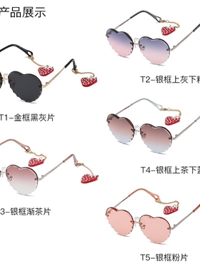 儿童爱心墨镜UV400防晒防紫外线