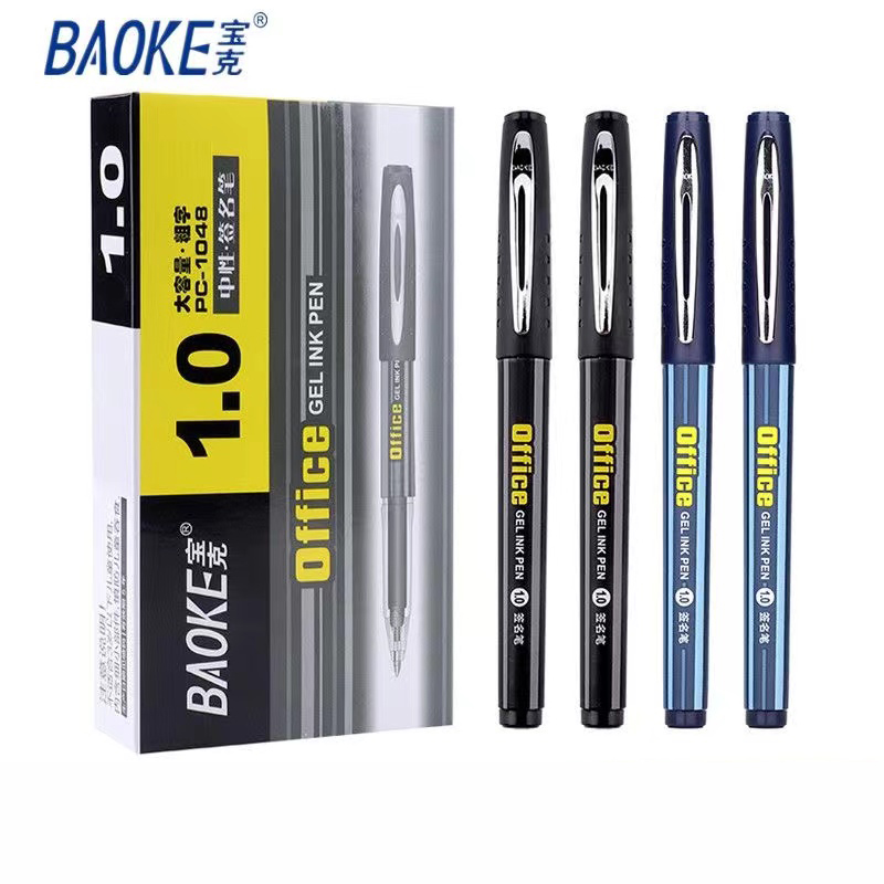 大容量中性笔12支装子弹头宝克