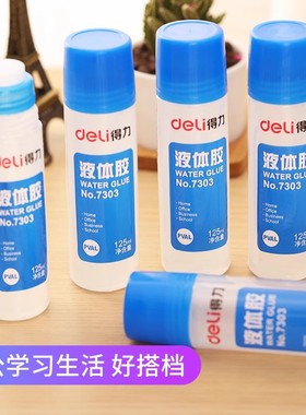 得力液体胶水7303大瓶胶水办公黏贴胶粘用品125ml商务大瓶液体胶