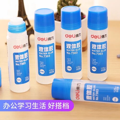 得力液体胶125ml大瓶黏贴液体胶