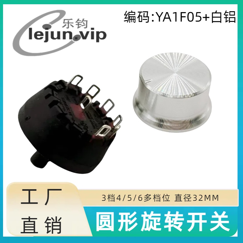 lejun乐钧推荐电炒锅多档位
