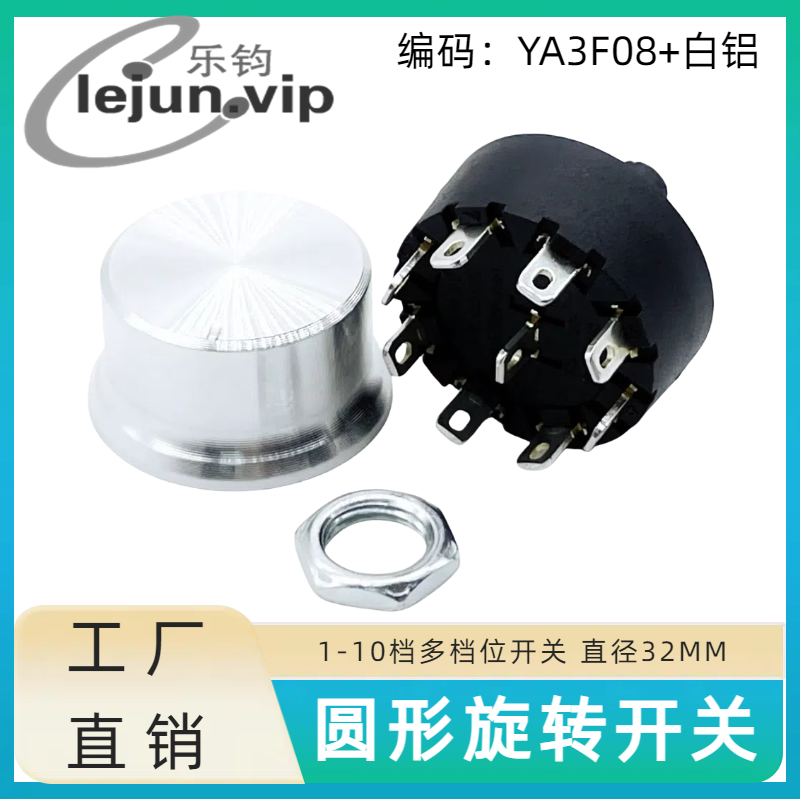 lejun电茶壶炉转动开关无限位