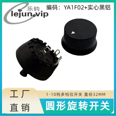 乐钧推荐电炒锅多档位调换波段