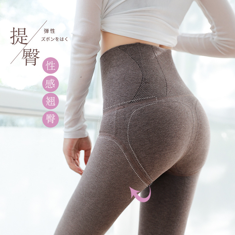 秋冬季燕麦高腰提臀暖宫打加绒