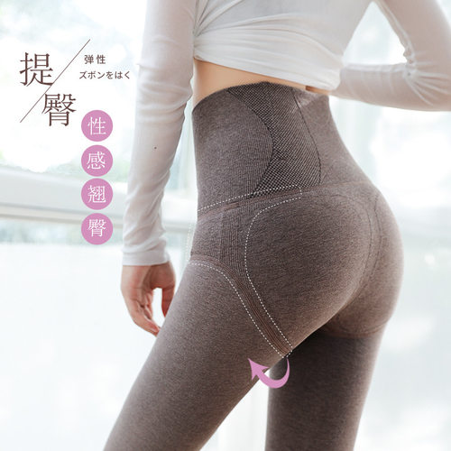 秋冬季燕麦高腰提臀暖宫打加绒