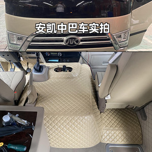 安凯中巴客车脚垫宝斯通N7江铃晶马福尊脚垫发动机鼓包盖保护垫