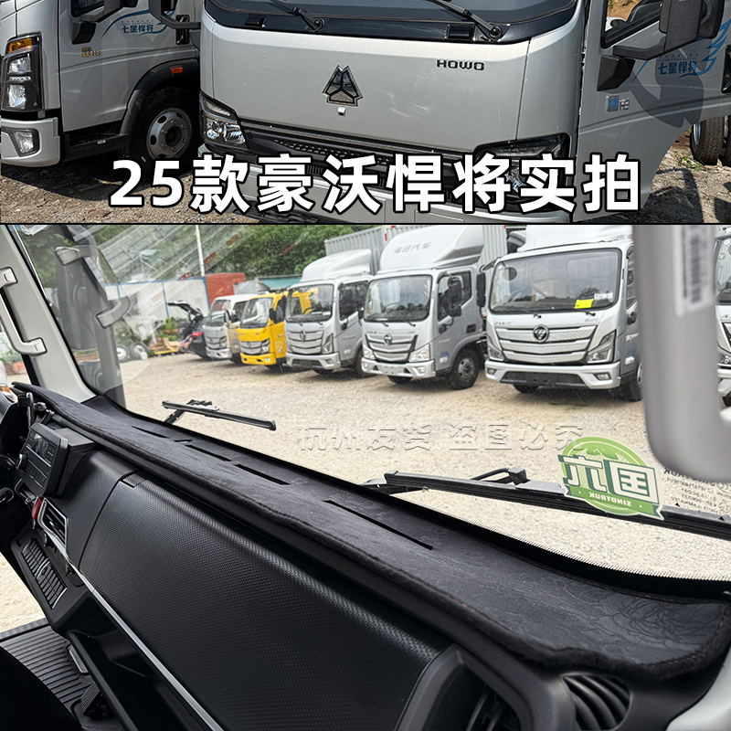 25款豪沃悍将H8/H5/H3