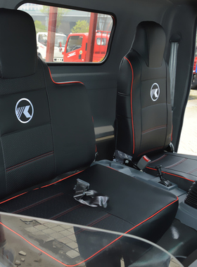 国六凯马HK8K6GK8K3凯捷M3M6M1福运来3300锐航锐菱锐捷货车座套