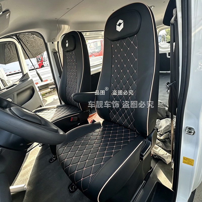 长安凯程V919客运版专用座套