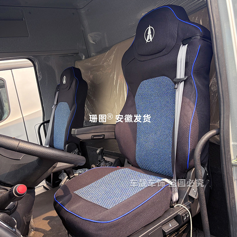 北奔V5纯电牵引车货车座套