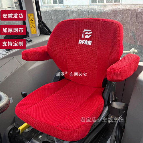 风拖拉机座套DF2004专用全包围