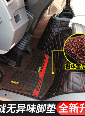 南骏瑞吉J30DJ20D瑞捷D20D30D50P220新祥康瑞胜瑞逸货车全包脚垫