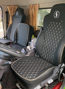 陕汽轩德翼6翼3翼9货车坐垫轩德E6 X6 X9 X3 E9德龙K5000专用座套
