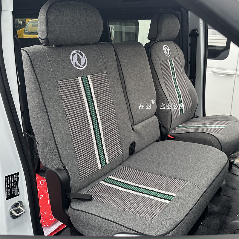睿立达V5V7V8E新能源车坐垫