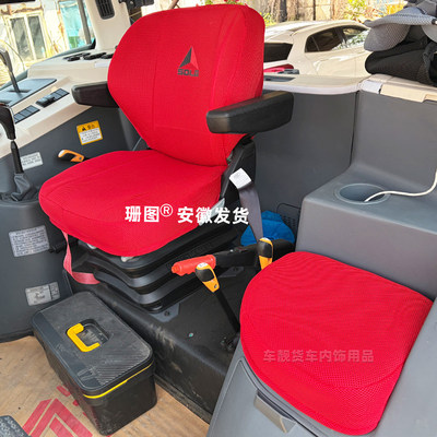 临工拖拉机LG2104-6M全包围座套