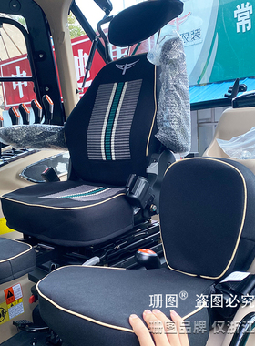 五代常发拖拉机CFH2004-5M CFJ2204-6M CFK2404超速舰金冠版座套