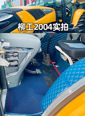 柳工200424049041004脚垫
