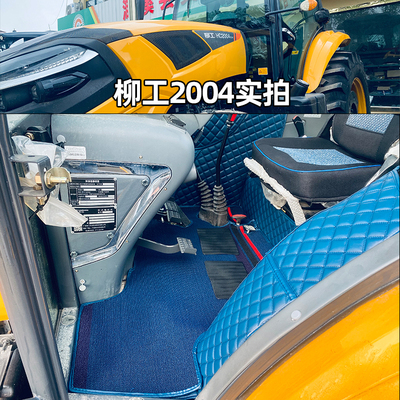 柳工200424049041004脚垫