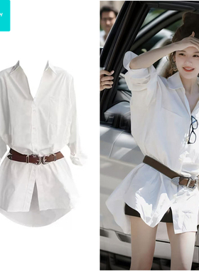 赵露思同款白色翻领防晒衬衫配腰带辣妹设计感中长款气质衬衣女潮
