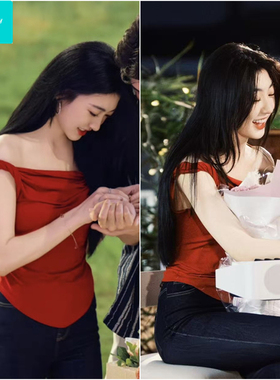 心动的信号孙乐言同款红色一字肩t恤设计感小众辣妹短款吊带上衣