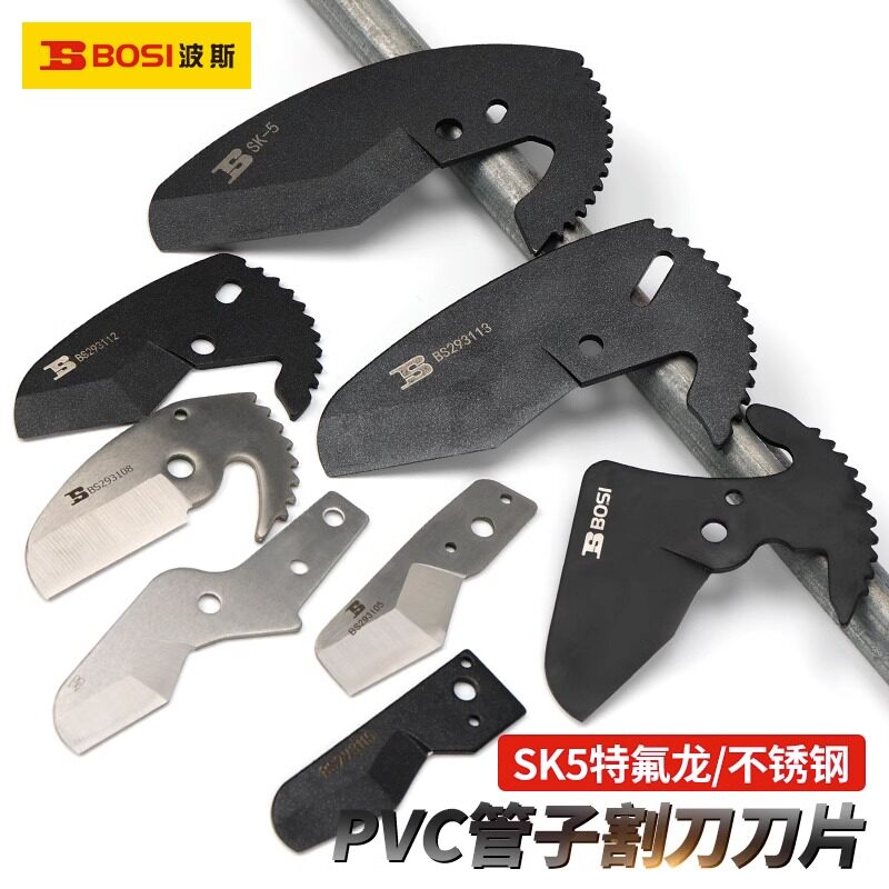 波斯正品保证适合波斯割刀图片