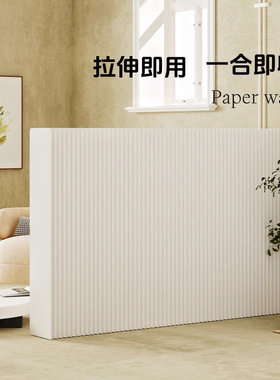 现代简约纸屏风隔断客厅办公室美容院风琴式折叠移动直播间背景墙
