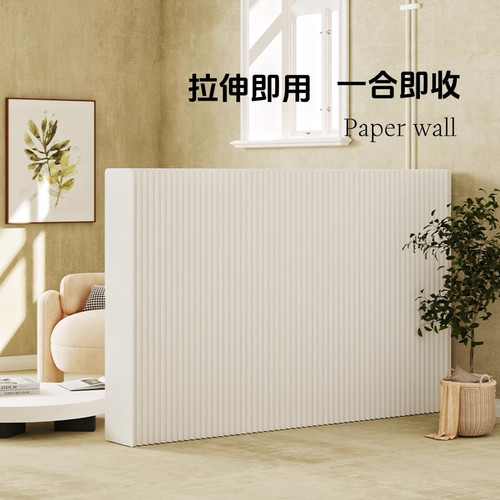 现代简约纸屏风隔断客厅办公室美容院风琴式折叠移动直播间背景墙