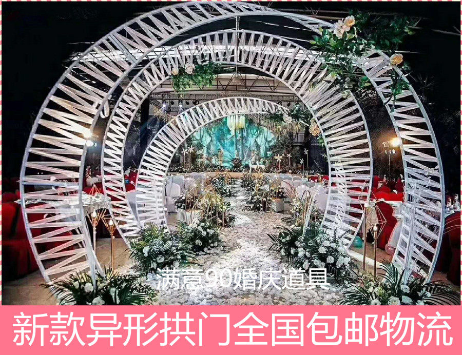 新款婚庆道具铁艺异形门背景装饰大型舞台婚礼摆件婚庆拱门i.