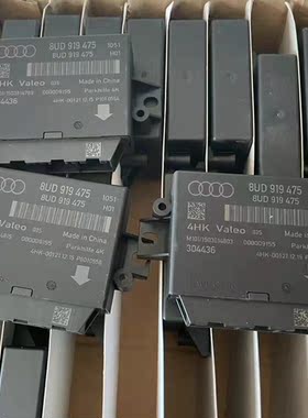 适用于奥迪Q3车用倒车雷达控制模块8UD919475A匹配