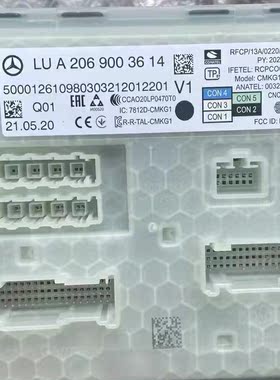 适用于奔驰C级S系223点火模块前SM电脑板 A2069003614匹配