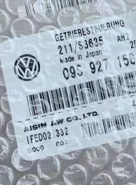 适用POLO宝来蔚领1.6波箱电脑变速箱09S927158AP/AH/N/D/F/SK匹配