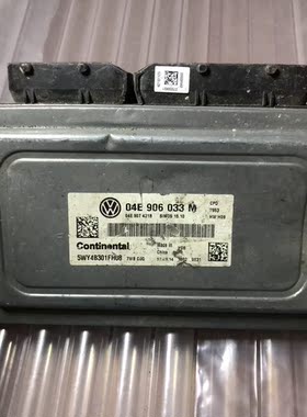 适用于新捷达新桑塔纳发动机电脑板模块04E906033M拆车件匹配编程