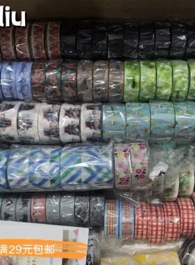 【现货分装】日本MT官网限定款木漏日红格纹草莓蛋糕胶带