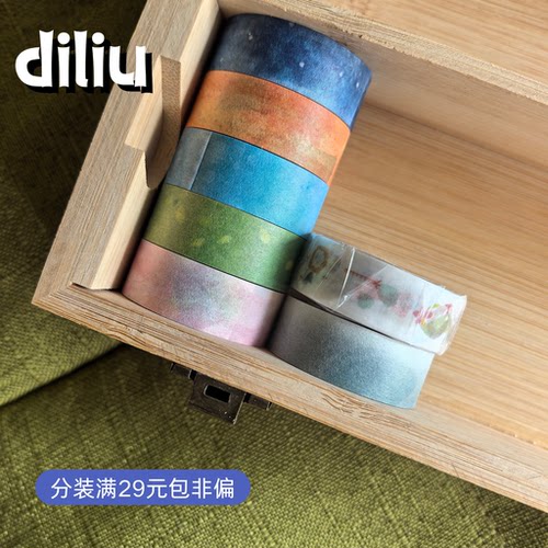 整卷/分装田村美纪MT 和纸胶带手指素材