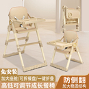 宝宝餐椅免安装轻便多功能可折叠婴儿吃饭椅家用商用儿童餐桌椅子