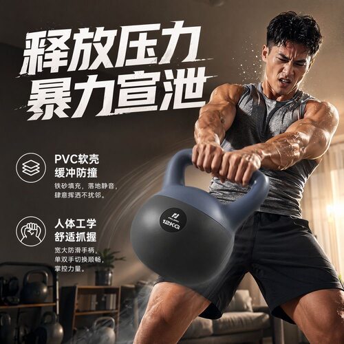 壶铃男士健身家用软体提壶