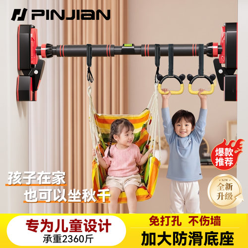 单杠家用室内健身器材引体向上器