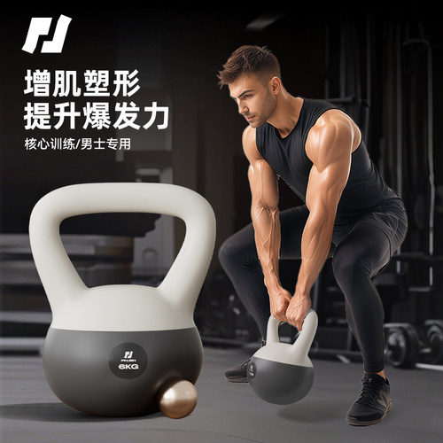 壶铃男士健身家用软体哑铃