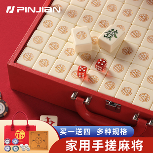 福字麻将牌手搓家用大号中号全新一级精品高档麻雀牌纯色全套家庭