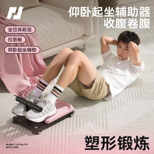 品健坐位体前屈训练器中考专用小学生测试仪家用座位体前屈仪训练