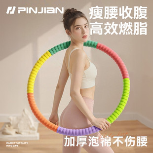 硬呼啦圈加重减肥收腹不伤腰女瘦肚子神器减小腹燃脂成人健身专用