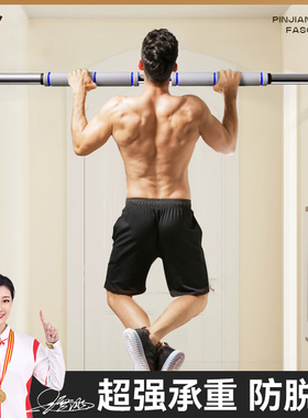 引体向上器材室内单杠家用健身宿舍墙上免打孔家庭吊杆拉伸吊杠杆
