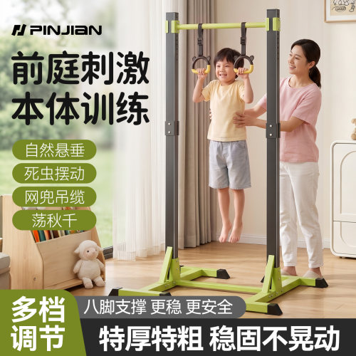 儿童家庭运动成长落地单杠