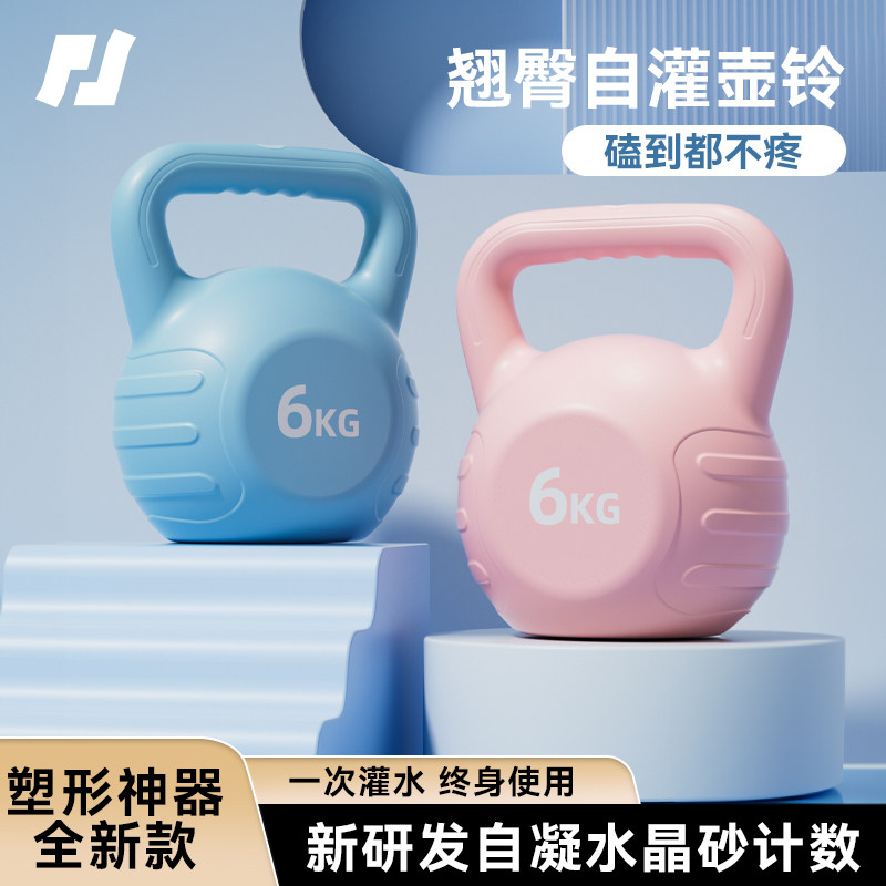 品健女士健身家用翘臀神器男士减肥瘦身塑形深蹲防滑运动壶铃