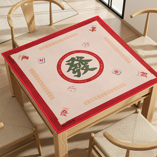 新中式麻将桌垫加厚消音正方形麻将桌桌布专用防滑扑克麻将台面布