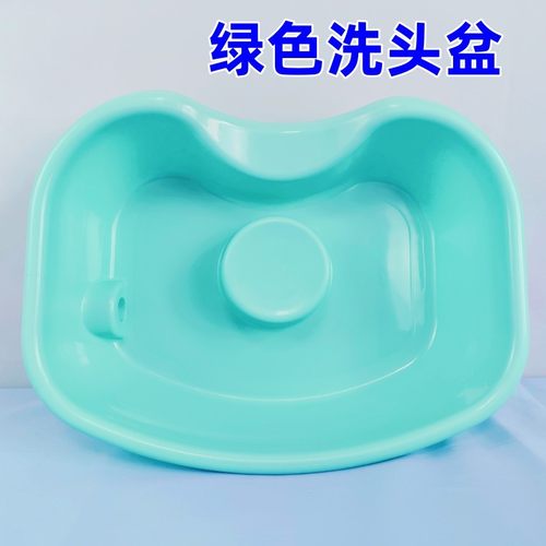 卧床病人用孕妇洗头盆躺着洗头
