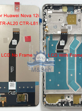 适用华为Huawei Nova 12i/13i/12 Lite/Active活力版屏幕总成带框