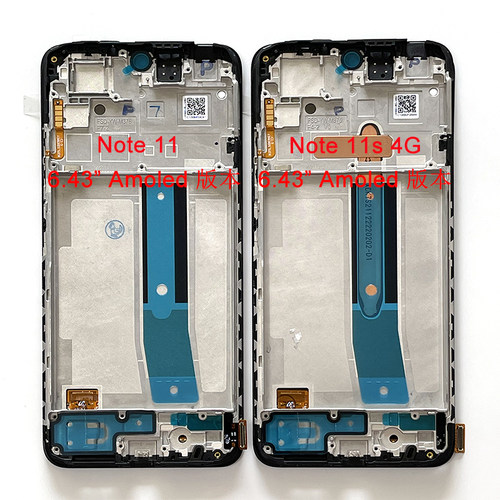 适用红米note11s屏幕总成原装